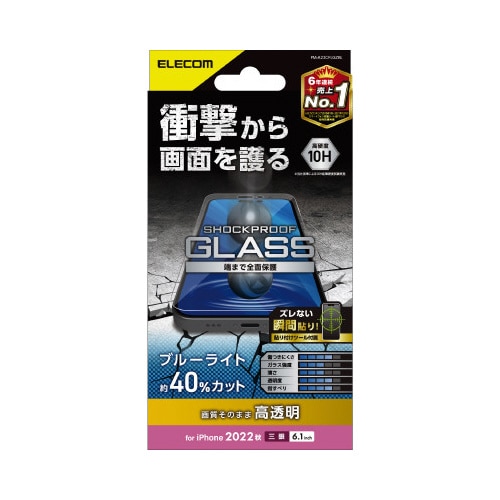 エレコムPM−A22CFLGZBL