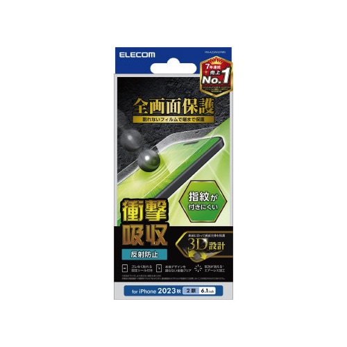 エレコムPM−A23AFLFPRN