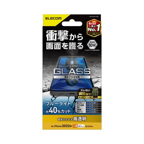 エレコムPM−A22AFLGZBL