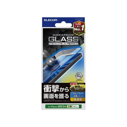 エレコムPM−A23CFLGZBL