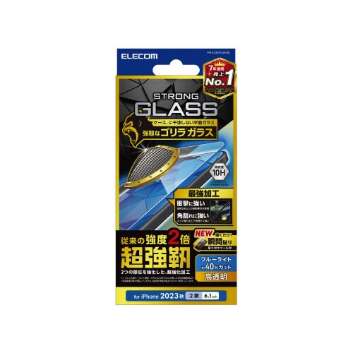 エレコムPM−A23AFLGHOBL