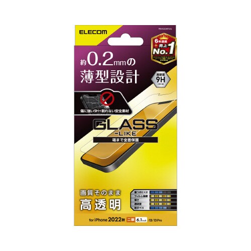 エレコムPM−A22AFLGL