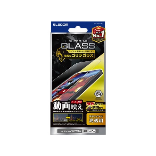 エレコムPM−A23DFLGARO