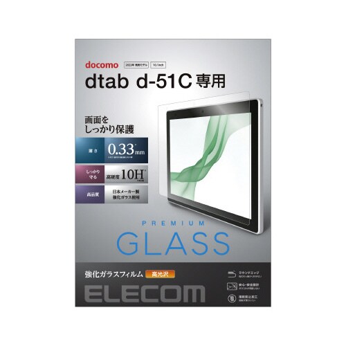 エレコムTB−S221FLGG