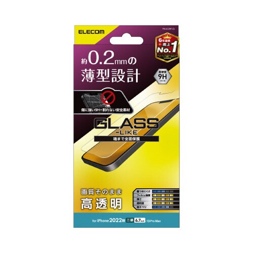 エレコムPM−A22BFLGL