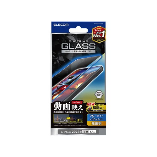 エレコムPM−A23DFLGARBL