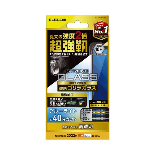 エレコムPM−A22AFLGHOBL