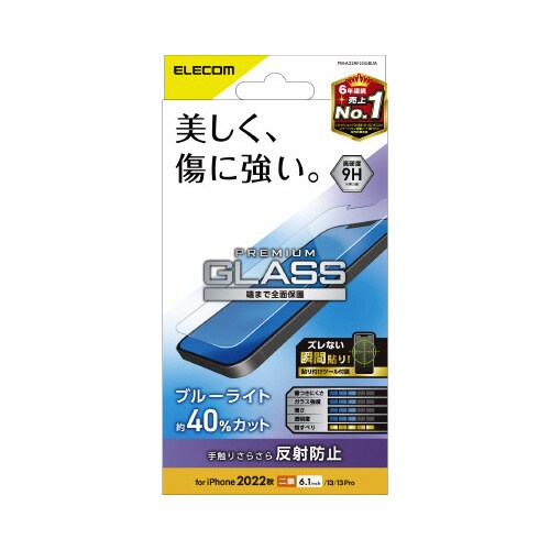 エレコムPM−A22AFLGGBLM