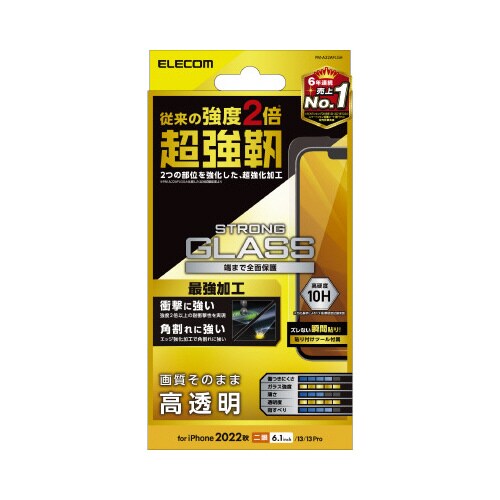 エレコムPM−A22AFLGH