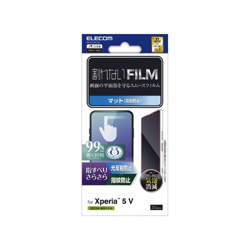 エレコムPM−X233FLSTN