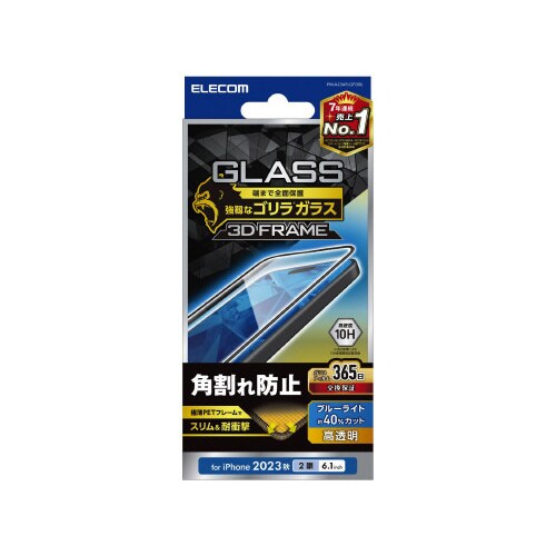 エレコムPM−A23AFLGFOBL