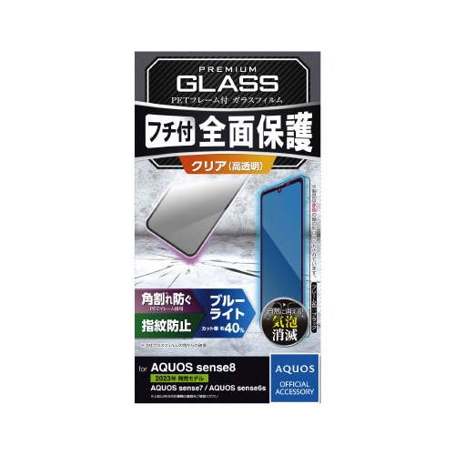 エレコムPM−S234FLGFBL