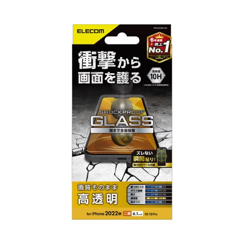 エレコムPM−A22AFLGZ