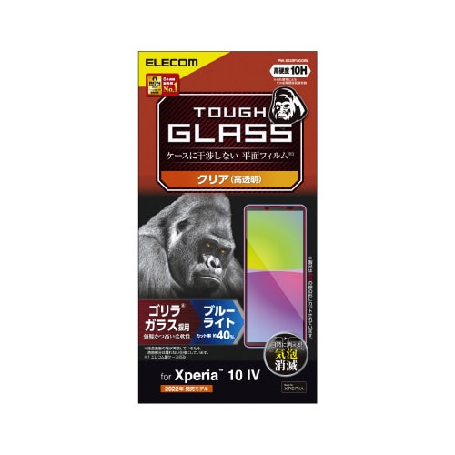 エレコムPM−X222FLGOBL