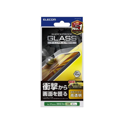 エレコムPM−A23CFLGZ