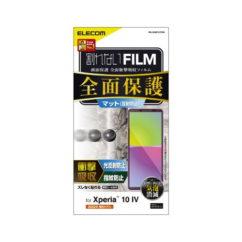 エレコムPM−X222FLFPRN