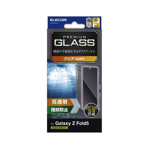 エレコムPM−G235FLGG