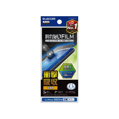 エレコムPM−A23AFLBLGPN