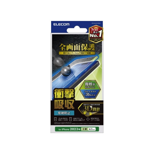 エレコムPM−A23CFLPBLR