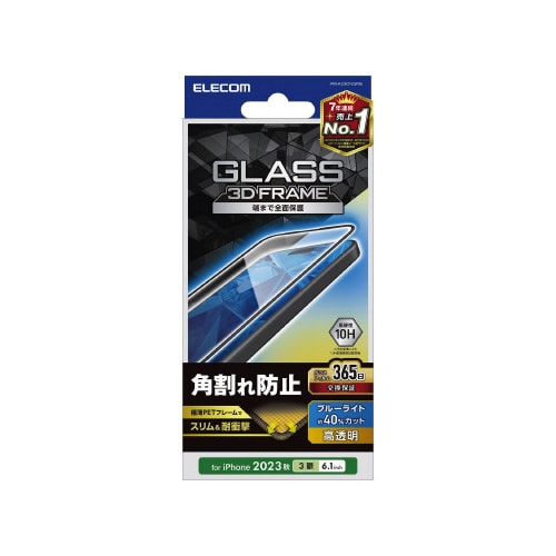 エレコムPM−A23CFLGFBL