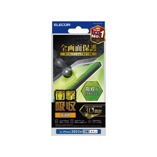 エレコムPM−A23AFLFPRG