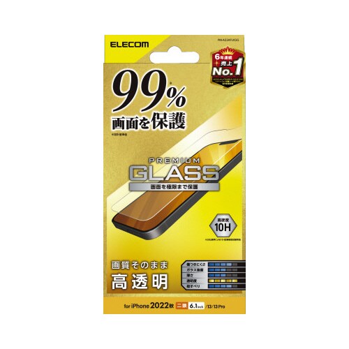 エレコムPM−A22AFLKGG