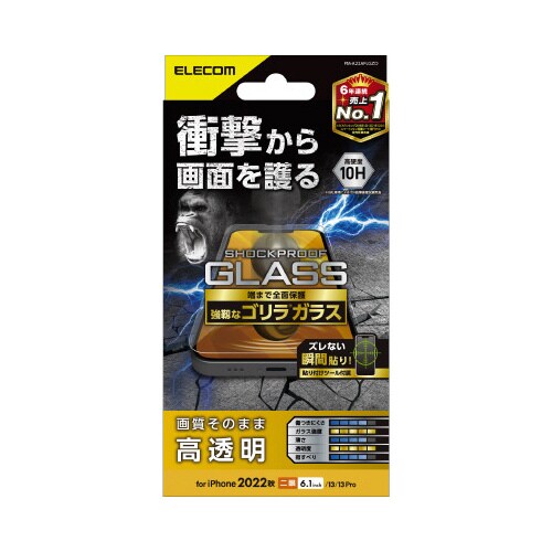 エレコムPM−A22AFLGZO