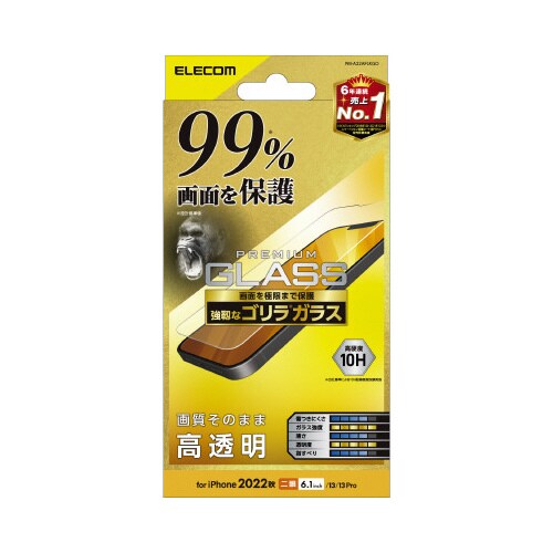 エレコムPM−A22AFLKGO