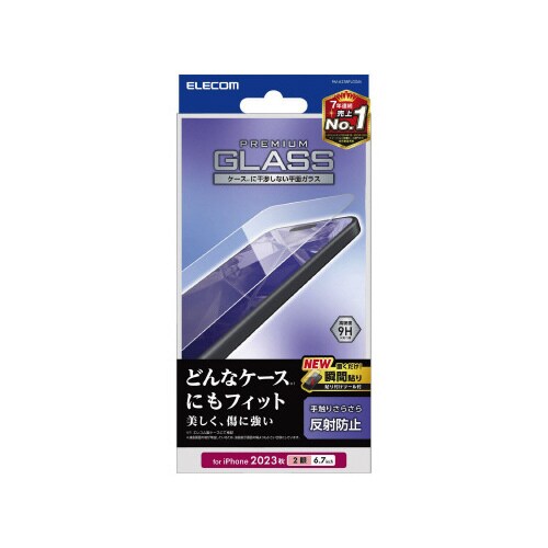 エレコムPM−A23BFLGGM