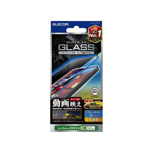 エレコムPM−A23CFLGARBL