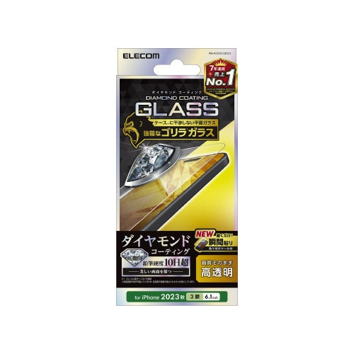 エレコムPM−A23CFLGDCO