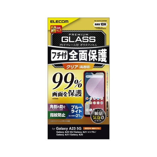 エレコムPM−G227FLKGFRBB