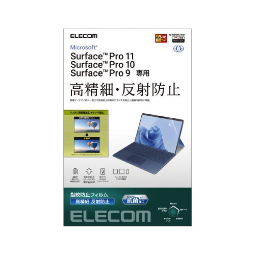 エレコムTB−MSP9FLFAHD