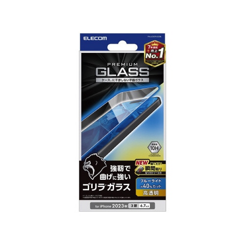 エレコムPM−A23DFLGOBL