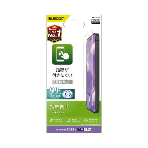 エレコムPM−A22DFLF