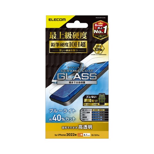 エレコムPM−A22AFLGCBL