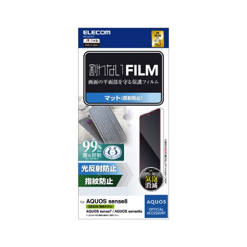 エレコムPM−S234FLF