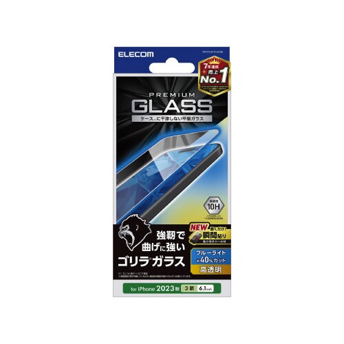 エレコムPM−A23CFLGOBL