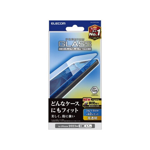 エレコムPM−A23DFLGGBL