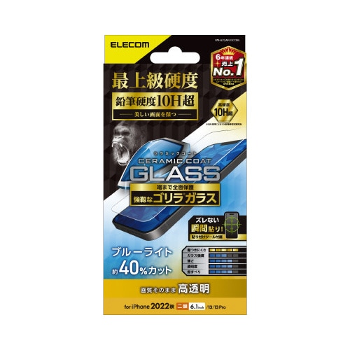 エレコムPM−A22AFLGCOBL