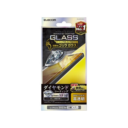 エレコムPM−A23DFLGDCO