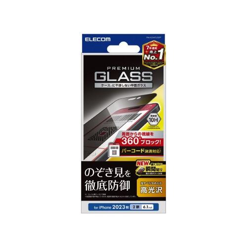 エレコムPM−A23AFLGGPF