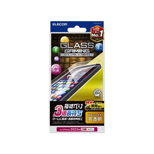 エレコムPM−A23BFLGGE