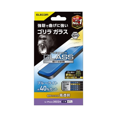 エレコムPM−A22DFLGOBL