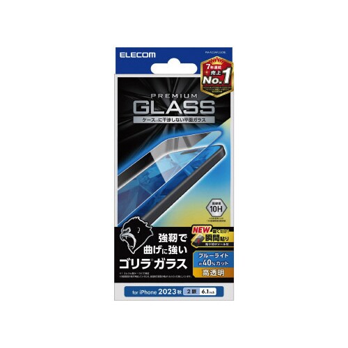 エレコムPM−A23AFLGOBL