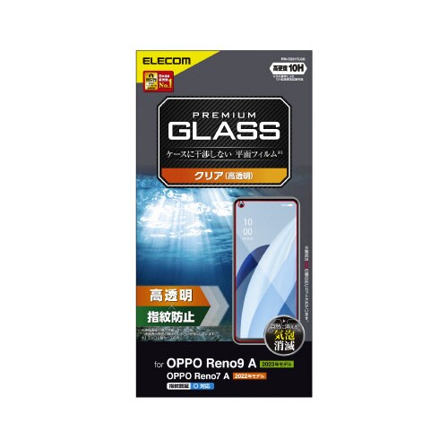 エレコムPM−O221FLGG