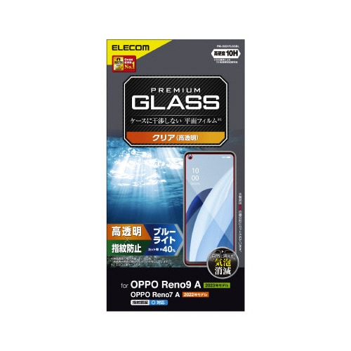 エレコムPM−O221FLGGBL