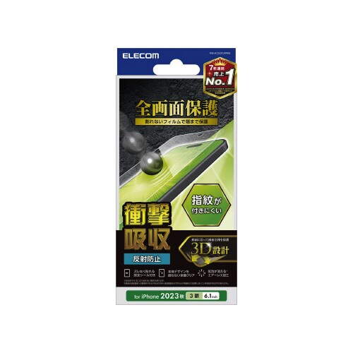 エレコムPM−A23CFLFPRN