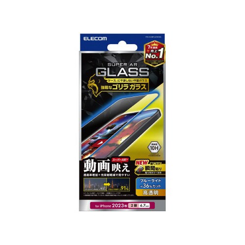 エレコムPM−A23BFLGAROBL