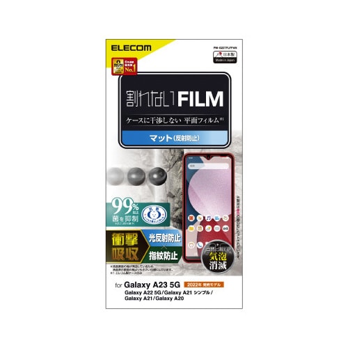 エレコムPM−G227FLFPAN